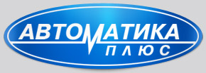 Автоматика Плюс